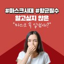 제이제이샵