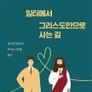 이장로 티스토리