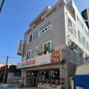 복개천 생아구 이미지