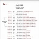 뮤지션기획;음향 이미지