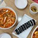 김밥천국이충