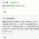 소개서 / 대기업 공기업 중견기업 중소기업 자소서 / 서류합격 후기 / 자소서 첨삭 후기 / 당일 첨삭 가능