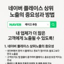 주식회사 엔탑
