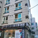 선학 세탁 이미지
