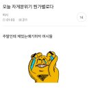 완벽한 긍을 위한 여시캡쳐 이미지