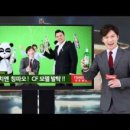 쎼쎼양꼬치
