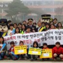 이천 백사초교 시사이천