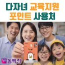 포인트 안경&콘택트 이미지