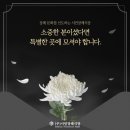 주)시민장례식장 이미지