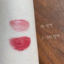 CHILL(칠)7 | [hince 힌스] 로 글로우 젤 틴트 7호 칠 chill // 발색 후기 (6호 로 그레이프 색상 비교)