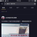 남대문 식품 전자신문