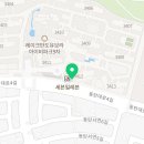 반도9차샛별공인중개사사무소 이미지