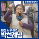 하이츠경로당 이미지