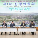 세계로 국제태권도 이미지