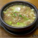 나주곰탕 이미지