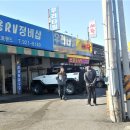 하이텍오토랜드 네이버블로그