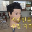 백운이용학원