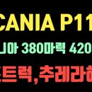 조기특장 네이버블로그