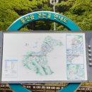 잿골체육공원 이미지