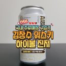 GS25 의왕청계타워점 이미지