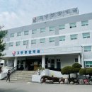 고흥군보건소2(치매안심센터) | 귀촌지역으로 고흥을 선택해야하는 이유(고흥종합병원 응급센터운영)