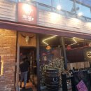화설 산장강남역점 | 강남역 소고기 화설산장 강남역점 솔직 후기