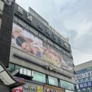 니뽕내뽕시흥정왕점 | [시흥] 정왕동 퓨전짬뽕 맛집, 데이트 맛집 - 니뽕내뽕 시흥정왕점 내돈내산 솔직후기