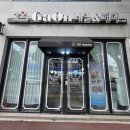 가온환경 | 목포 완도 내성발톱 문제성발톱까지 관리받은 후기 뷰티업라이프 가온네일&amp;페디