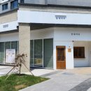 동네커피 동대구역점