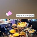 조새호 이미지