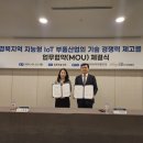 (재)경북하이브리드부품연구원 이미지