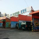 손수세차장 이미지