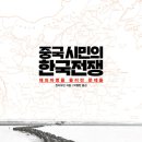 2023/ 1 [글로벌시민]전쟁과 평화 전쟁과 젠더 이미지