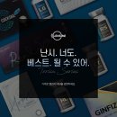 토리카야