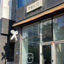 견발소 이미지