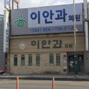 봄빛의원 이미지