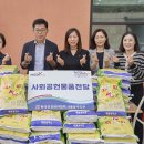 용신동 주민센터 이미지