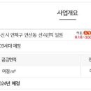 하늘채힐스뷰 이미지