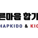 바른마음 체육관 이미지