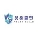 청춘클린 이미지