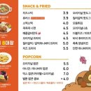 벌툰송도타임스페이스점