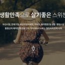 양정어린이공원 이미지