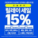 크린토피아부산 이미지
