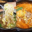 배산로 24길 | 모현동 국밥 맛집 가벼운 외식 현대옥