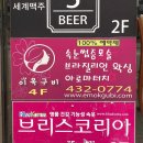 J-031 | 정왕동 왁싱, 정왕동 속눈썹은 이목구비! 브라질리언 왁싱 후기