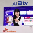 비(B)브로드밴드 이미지