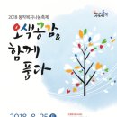 동작문화복지센터 이미지