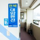 대암펜션 이미지