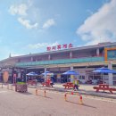 서산영덕고속도로 화서휴게소 여자 혼자 국내 드라이브 여행