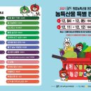 (온라인)하모니카 이미지